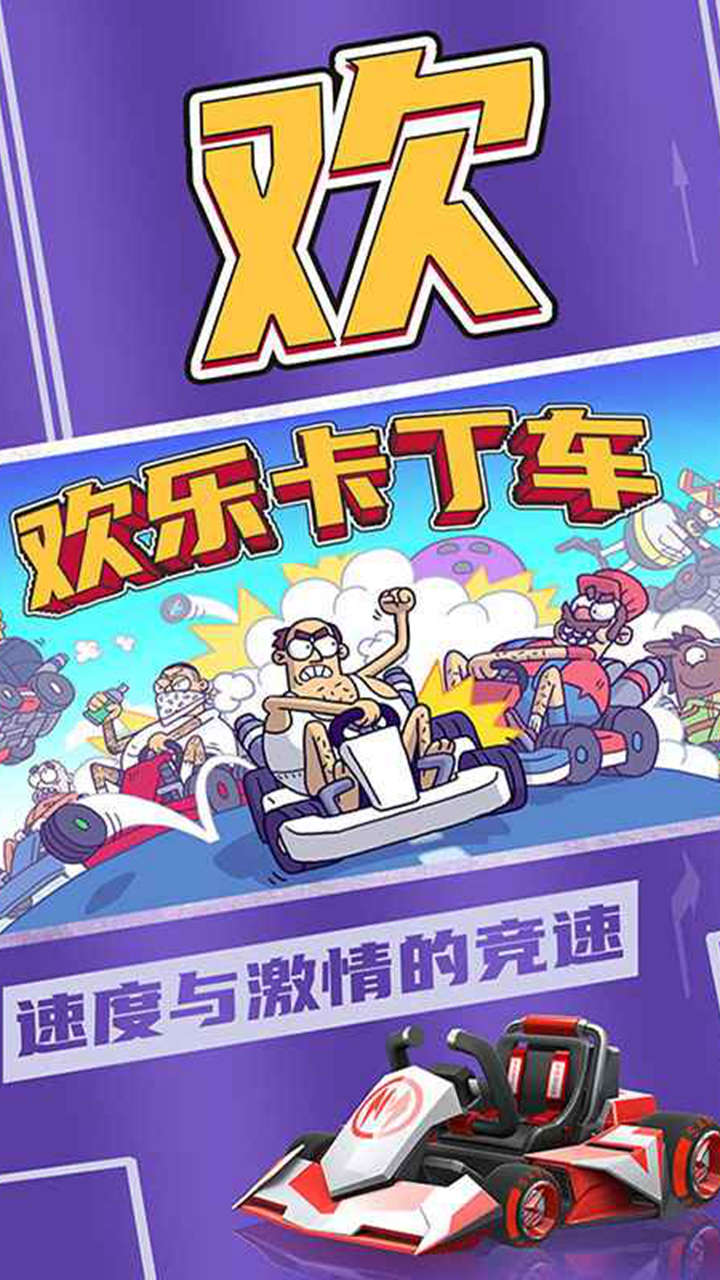 二手机车专家小游戏大全_机车二手网_机车二手交易app