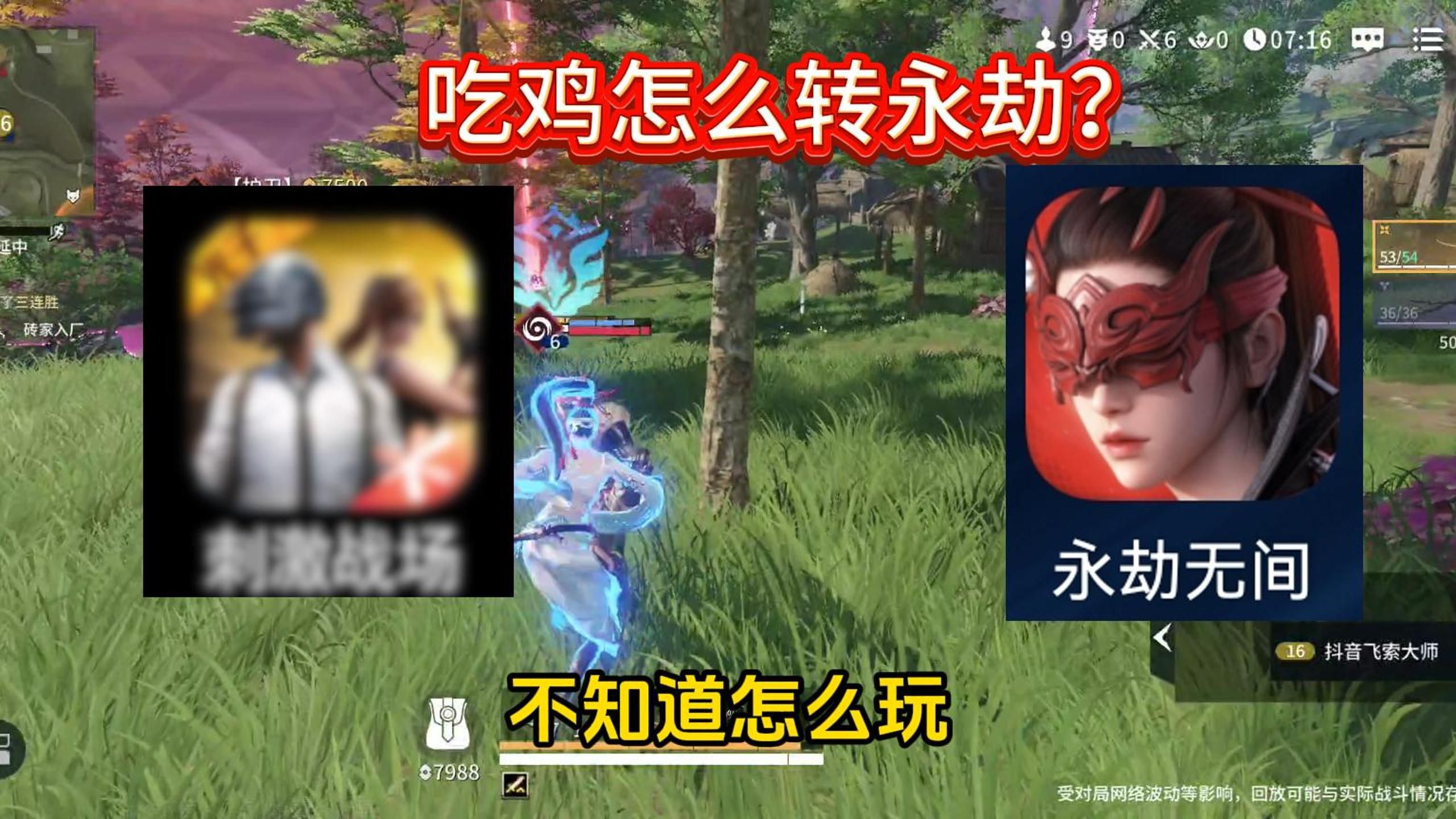 4年前吃鸡手机游戏平台_吃鸡儿游戏_良心吃鸡手游