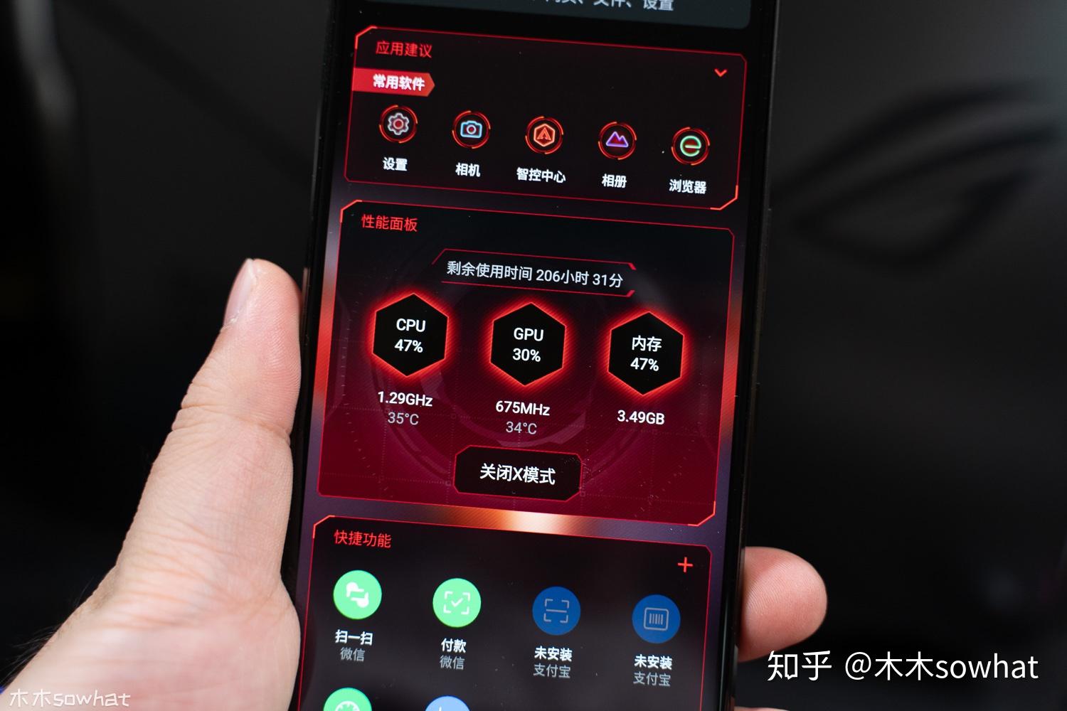 游戏推荐手机版无实名认证_游戏推荐手机版生存类_ROG游戏手机游戏推荐