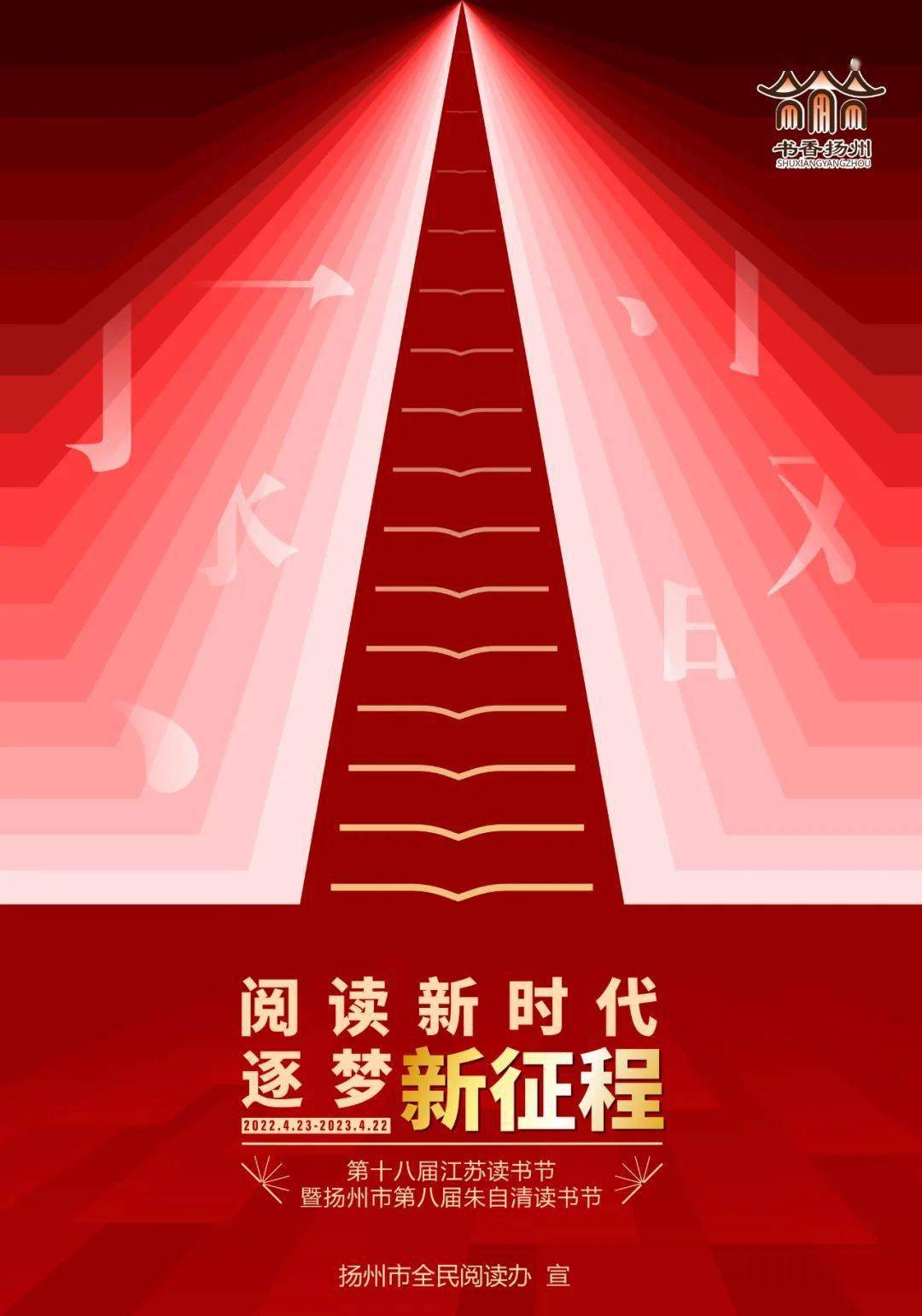 读书月在几月_读书月活动总结_4月读书日