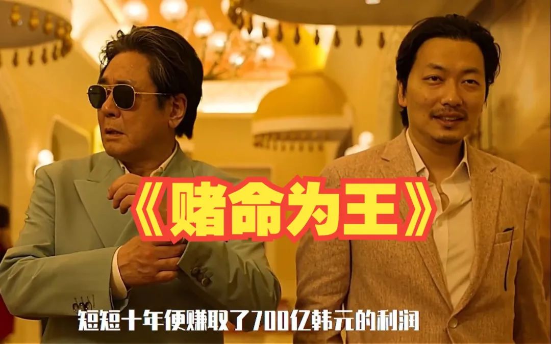 黑暗荣耀在线观看第二季全集免费高清_仁医韩剧在线全集免费观看_鸭王粤语高清在线免费观看