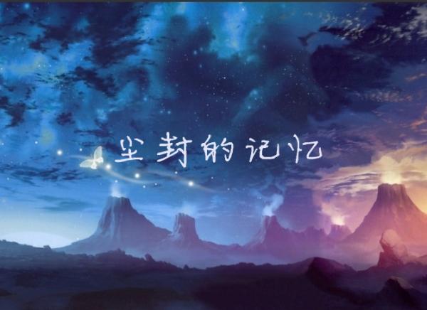 娘_娘要嫁人_娘的拼音