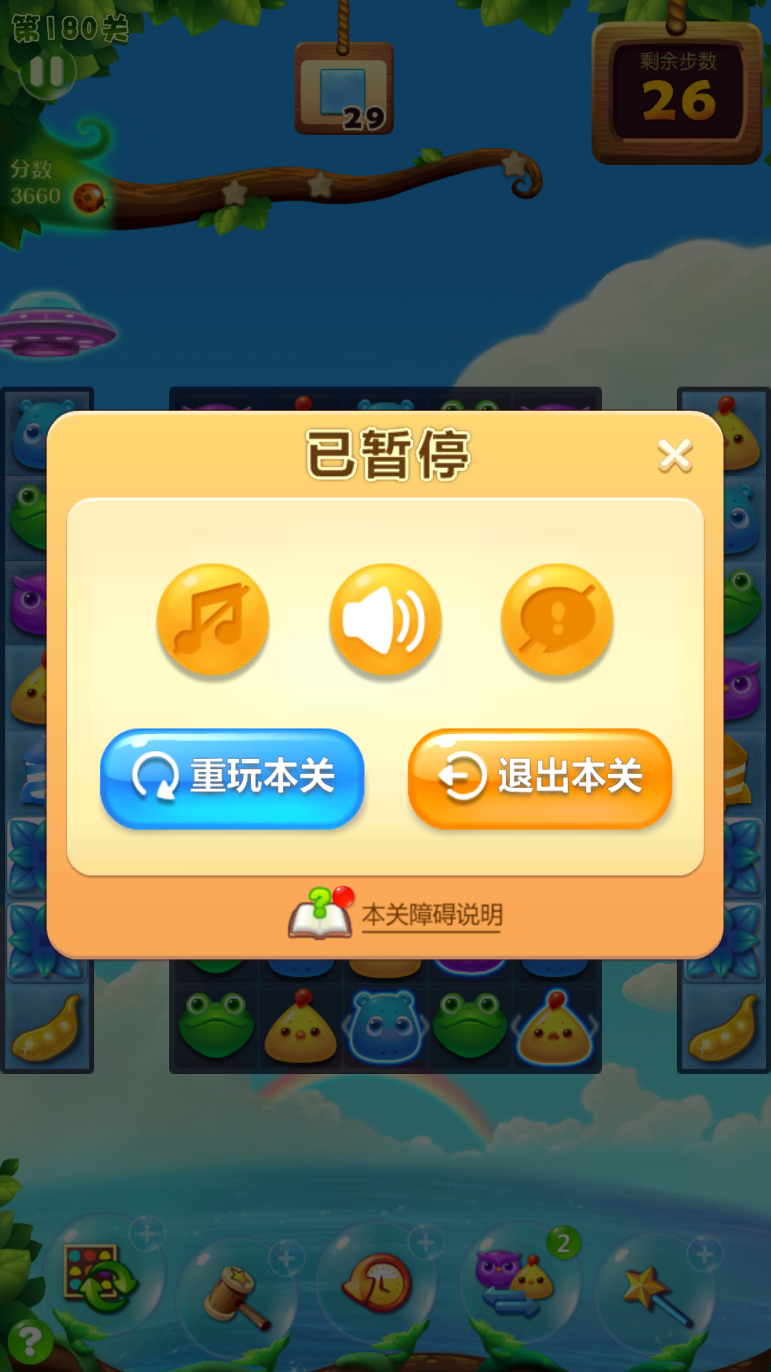 玩手游闪屏_打游戏时手机屏会闪一下_玩游戏手机闪屏