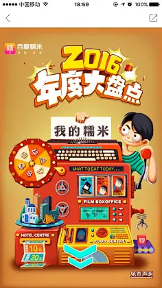 玩手游闪屏_玩游戏手机闪屏_打游戏时手机屏会闪一下