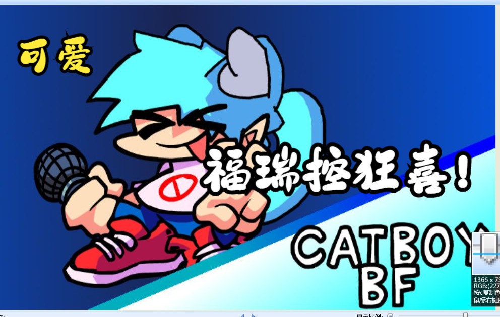 有关福瑞的rpg游戏_福瑞向手机游戏_福瑞控的游戏