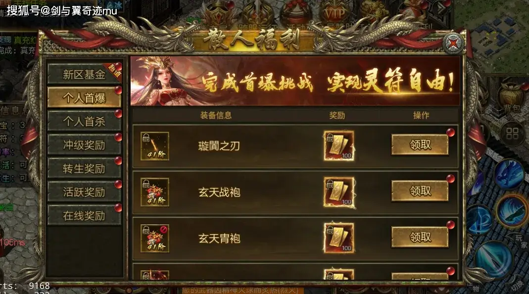 超级变态的手机游戏_变态手机游戏17_变态手机游戏无限