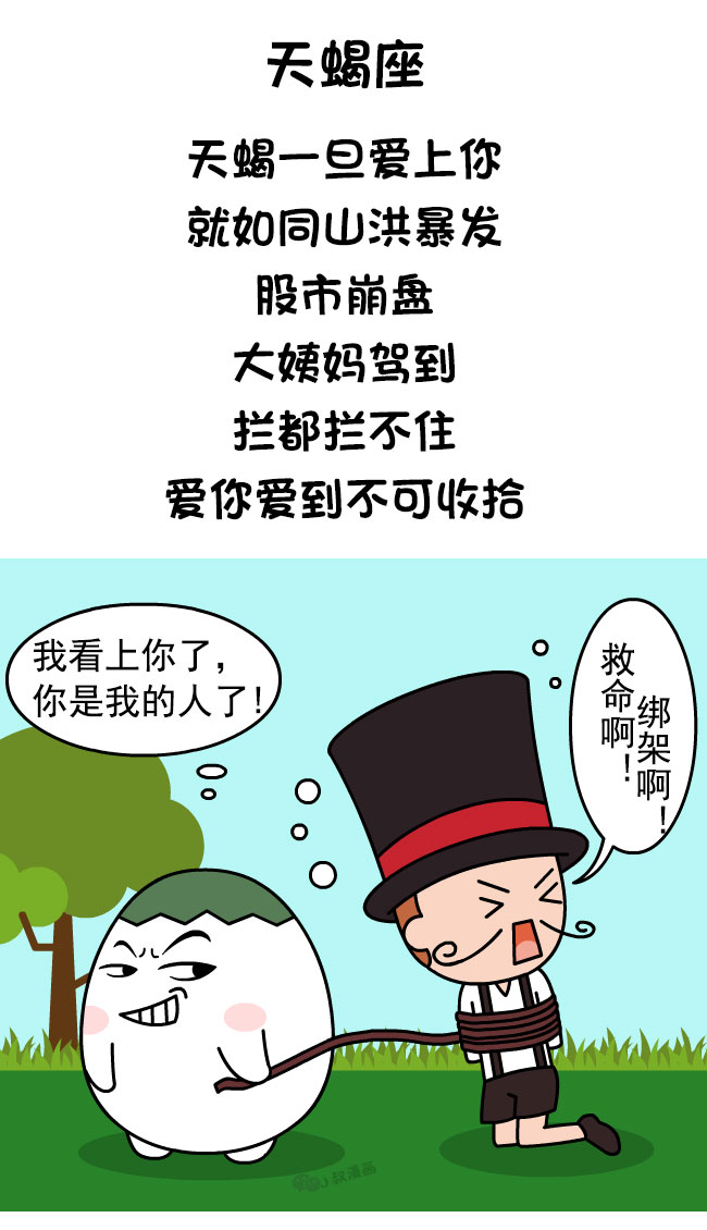 恶心恋爱症_如果这叫恋爱感觉会很恶心_谈恋爱恶心是什么病