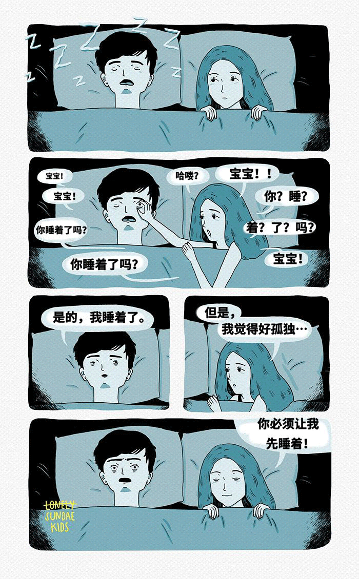 恶心恋爱症_如果这叫恋爱感觉会很恶心_谈恋爱恶心是什么病