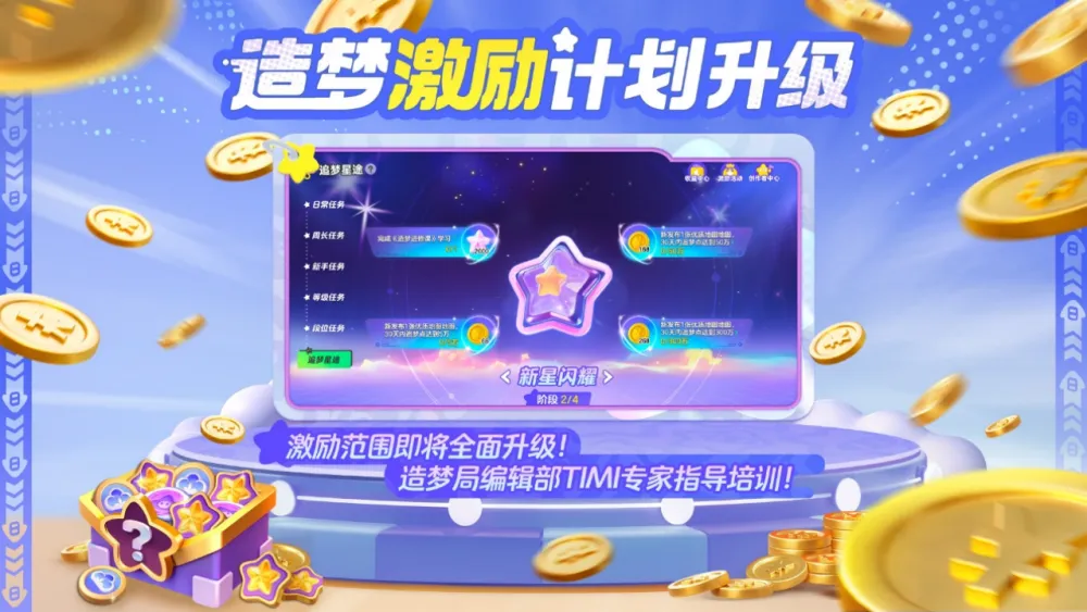 创造手机的游戏叫什么_手机创造游戏_创手机游戏