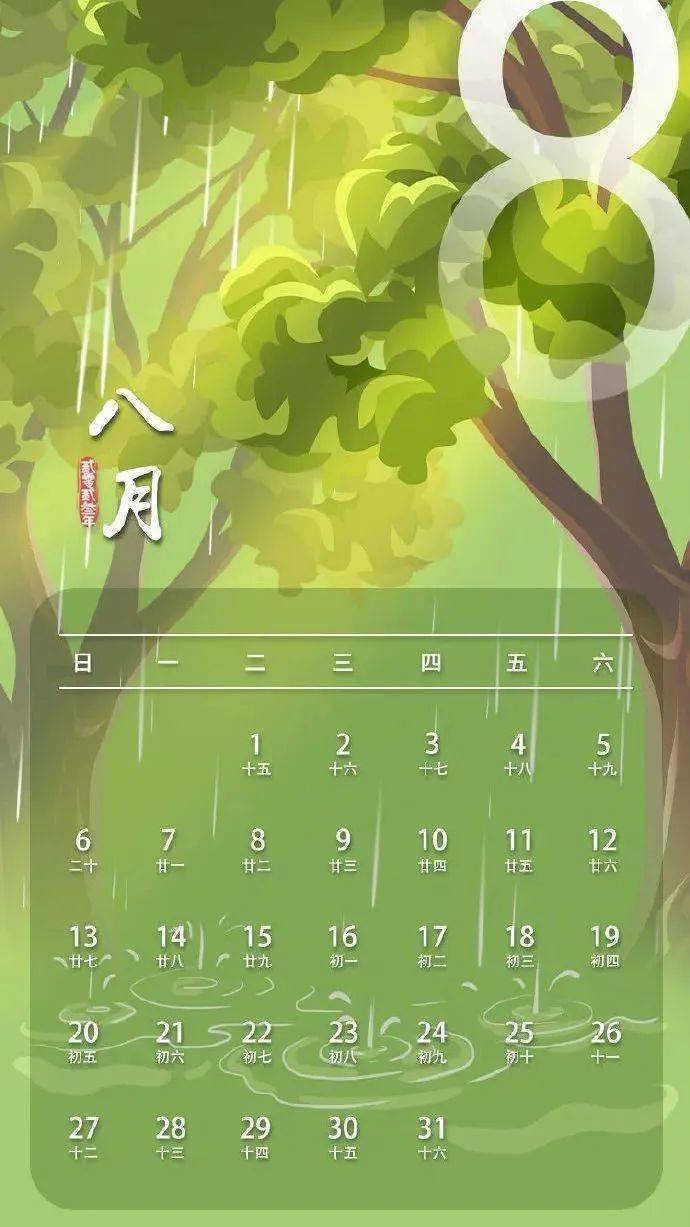 2024放假日历_日历放假2023_日历放假表2024