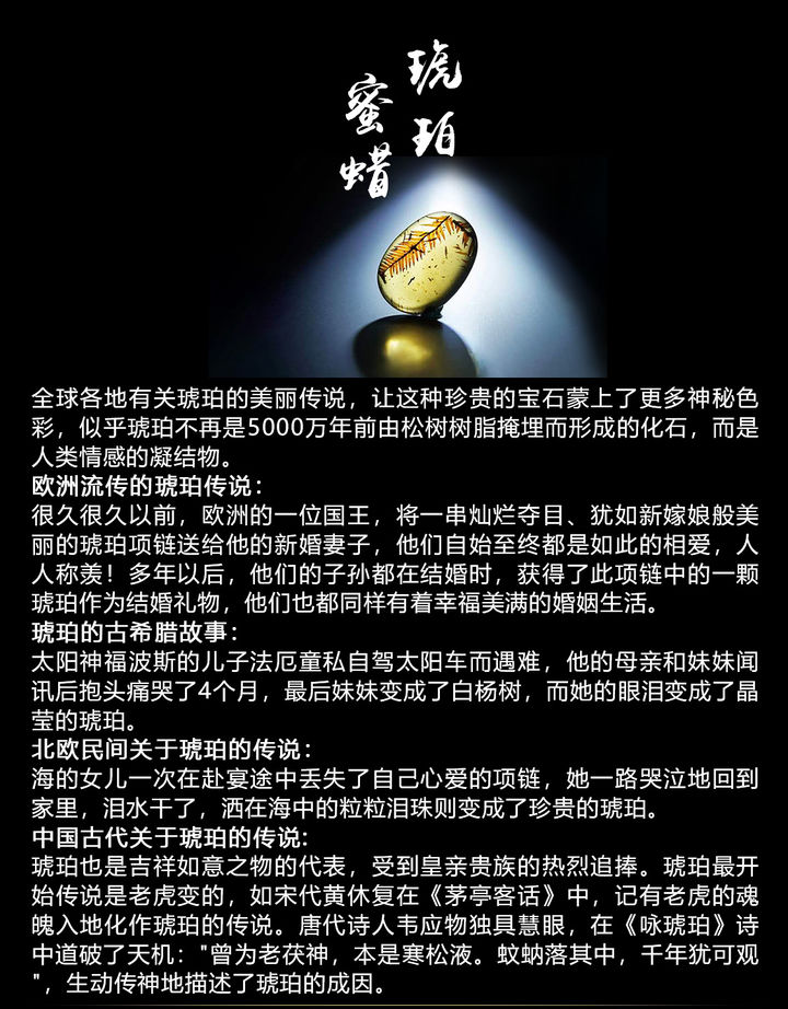 蔷薇水晶的功效与作用_蔷薇少女蔷薇水晶_蔷薇水晶