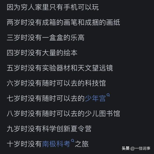 测试手机玩什么游戏_手机测试游戏_测试在网上买手机玩游戏