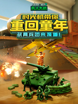 动漫沙盘手机游戏_动漫沙盘手机游戏大全_动画沙盘