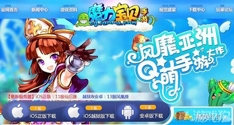 手机游戏里拍的照片找不到_手机游戏里屏幕太大怎么缩小_rip lip游戏手机
