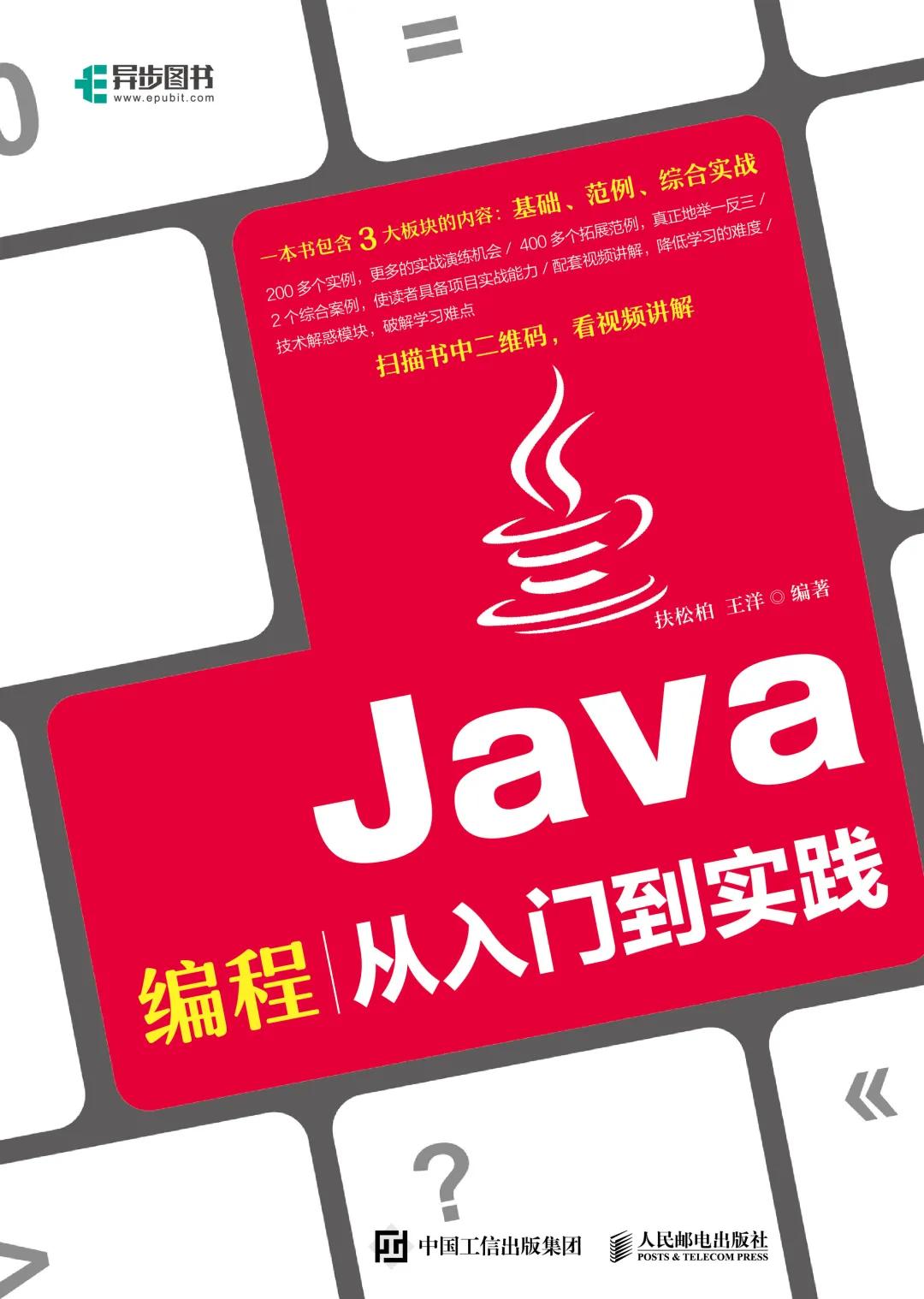 java时间_时间一晃而过的金句_时间都知道