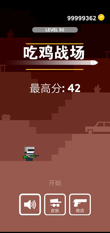 所有吃鸡类手游_良心吃鸡手游_2021年新手机吃鸡游戏