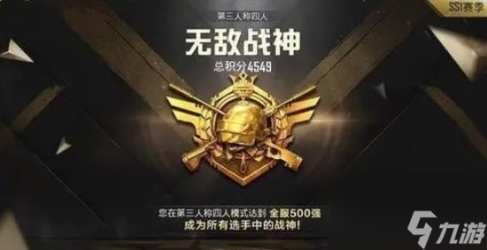 好玩超级手机游戏有哪些_好玩超级手机游戏排行榜_超级好玩手机游戏