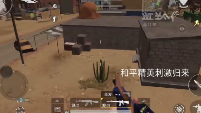 超级好玩手机游戏_好玩超级手机游戏排行榜_好玩超级手机游戏有哪些