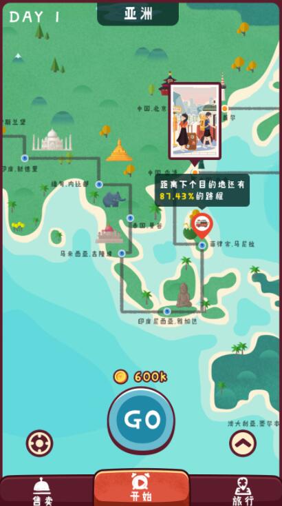 串串人生游戏怎么玩_串串人生手机游戏正版下载_串串人生玩法