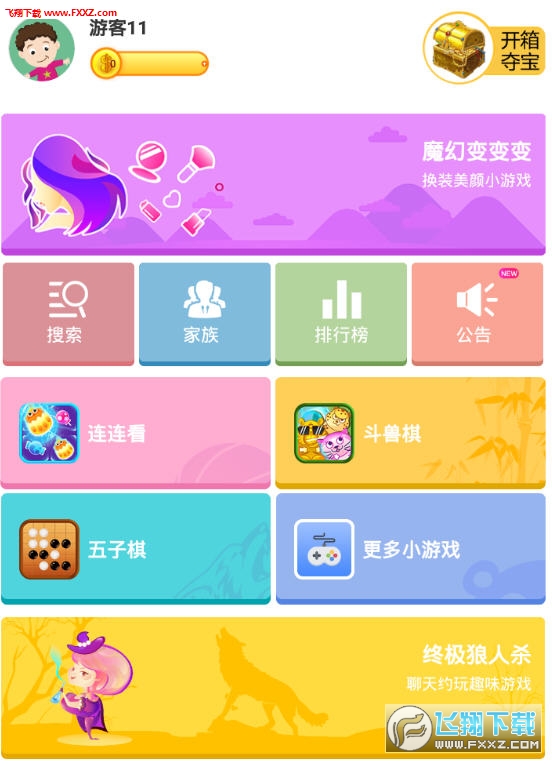 ps游戏手机软件_ps手机下载游戏_手机版ps游戏
