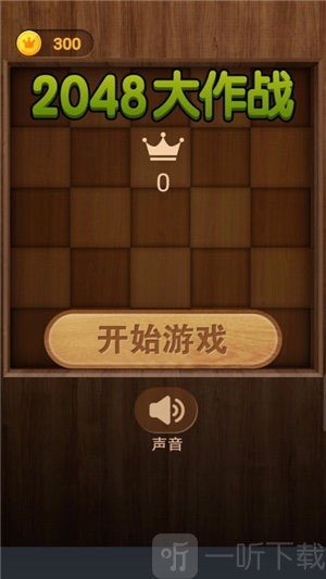 好玩的手游免费下载_超好玩手机游戏在哪里下载_好玩的手游下载app