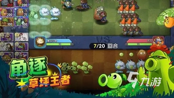 登场手机游戏大全免费_各大游戏手机登场_大场面手机游戏