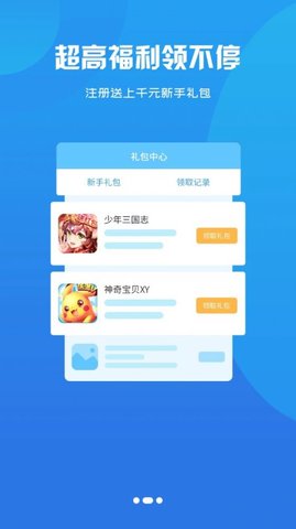 打开游戏小程序手机游戏_游戏程序打开手机小屏怎么办_打开小游戏软件