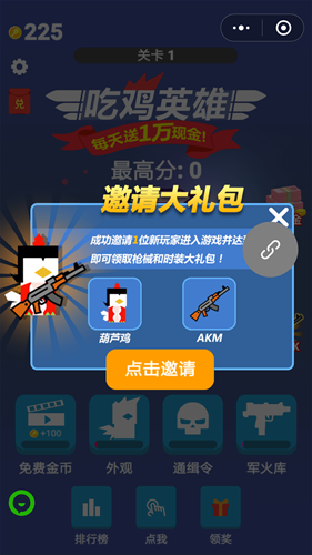 游戏程序打开手机小屏怎么办_打开游戏小程序手机游戏_打开小游戏软件