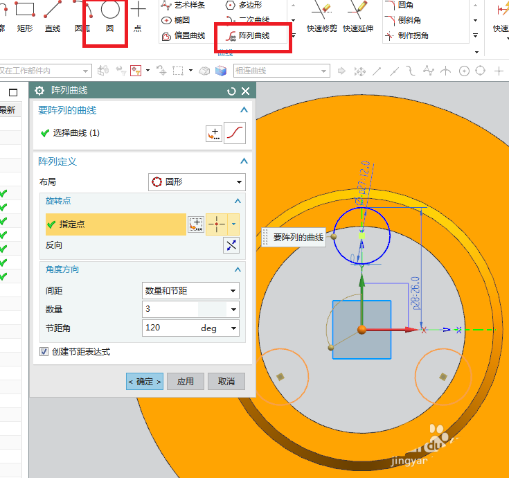 ug10.0安装教程_教程安装包_教程安装把手视频