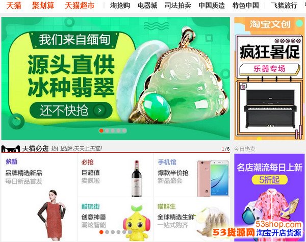 登录淘宝电脑版怎么登录_淘宝登录电脑版_登录淘宝电脑版怎么退出