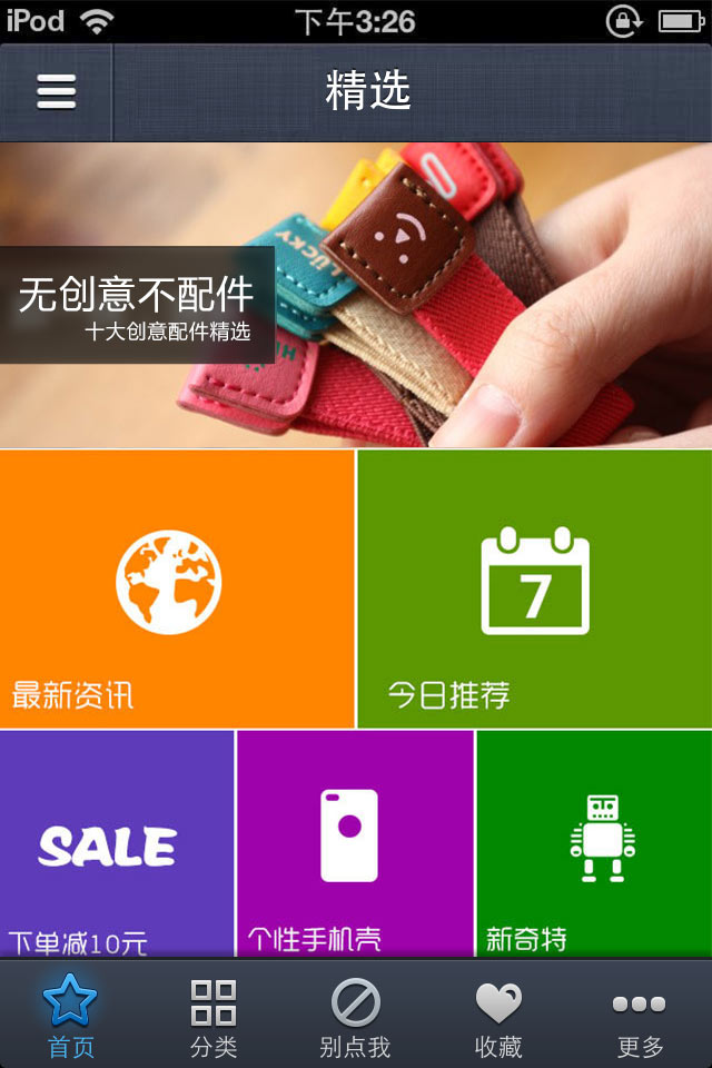 淘宝登录电脑版_登录淘宝电脑版怎么退出_登录淘宝电脑版怎么登录