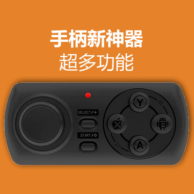 常见的手机游戏手柄有哪些_手柄常见手机游戏有哪些_手柄常见手机游戏有什么
