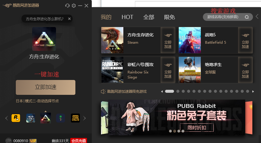 方舟最震撼的手机游戏下载-方舟：生存进化——让你心跳加速的史
