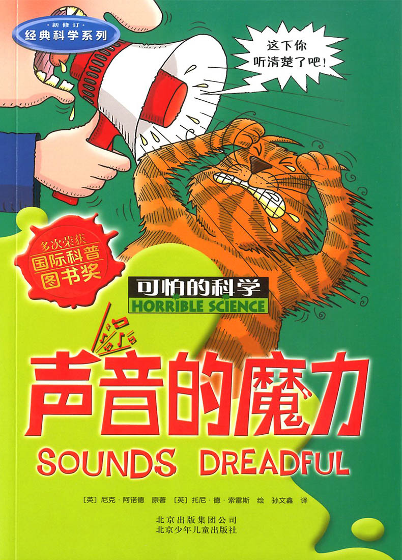 市来光弘_市来光弘_市来光弘