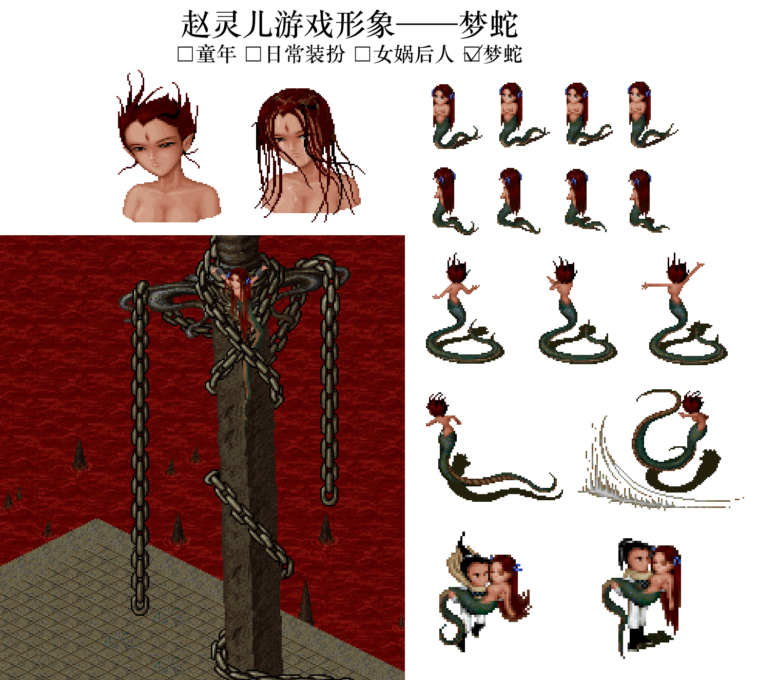 上官灵儿猎情记_赵一诺赵一谦赵一帆_赵灵儿