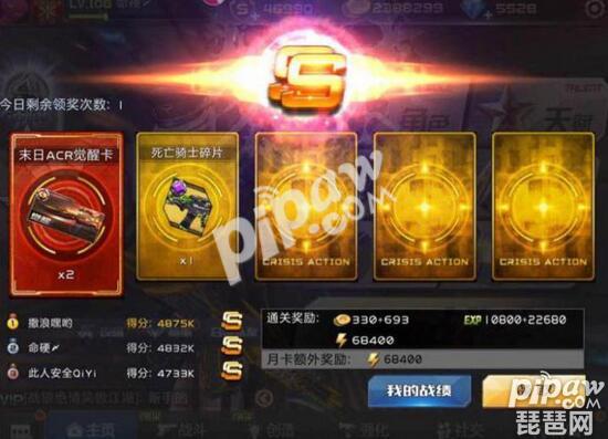 手游vip等级充值列表_vip等级手机游戏_游戏vip充值等级
