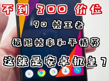 百元手机如何玩吃鸡游戏_鸡吃米游戏_小鸡吃鸡