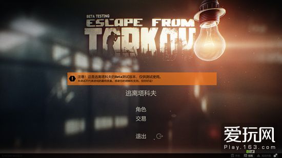 大型手机游戏养成：逃离现实压力的精神避风港