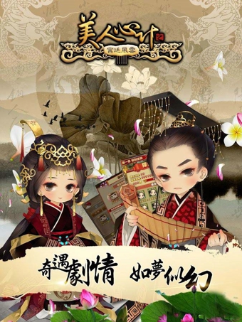 宫廷测评手机游戏推荐_宫廷游戏手游_宫廷游戏手机测评