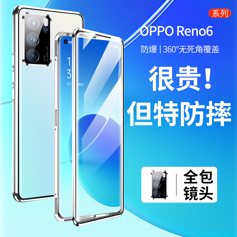 玻璃手机壳能防摔吗_玻璃壳能保护手机吗_玻璃壳的游戏手机能玩吗