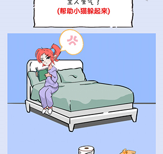 生气摔手机视频_生气摔手机心理正常吗_打游戏生气把手机往床上摔