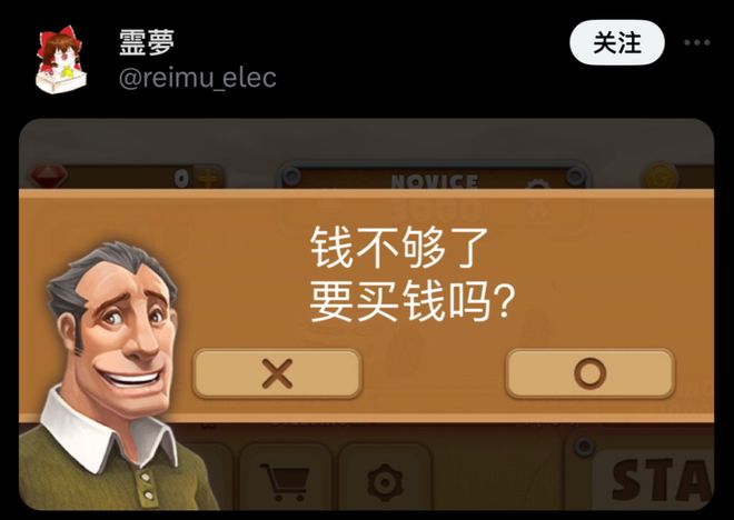 手机游戏元气骑士_2200元手机游戏_手机游戏元宝