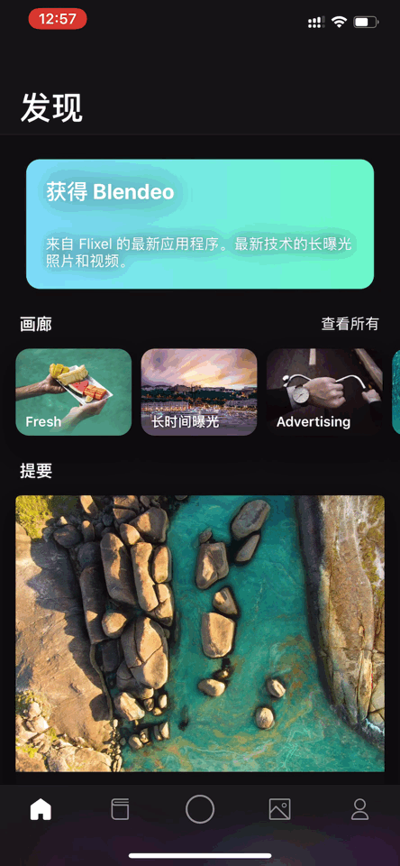如何让静态照片动起来的软件-手机照片也能活蹦乱跳？这些软件让
