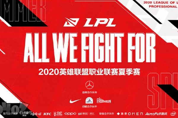 lol夏季赛什么意思_lol夏季赛是什么时候_夏季赛lol