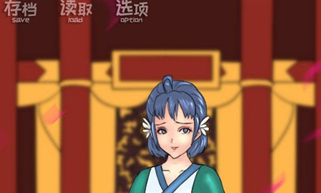 手机帝国游戏_后宫三千人2手机版_帝国后宫游戏手机版