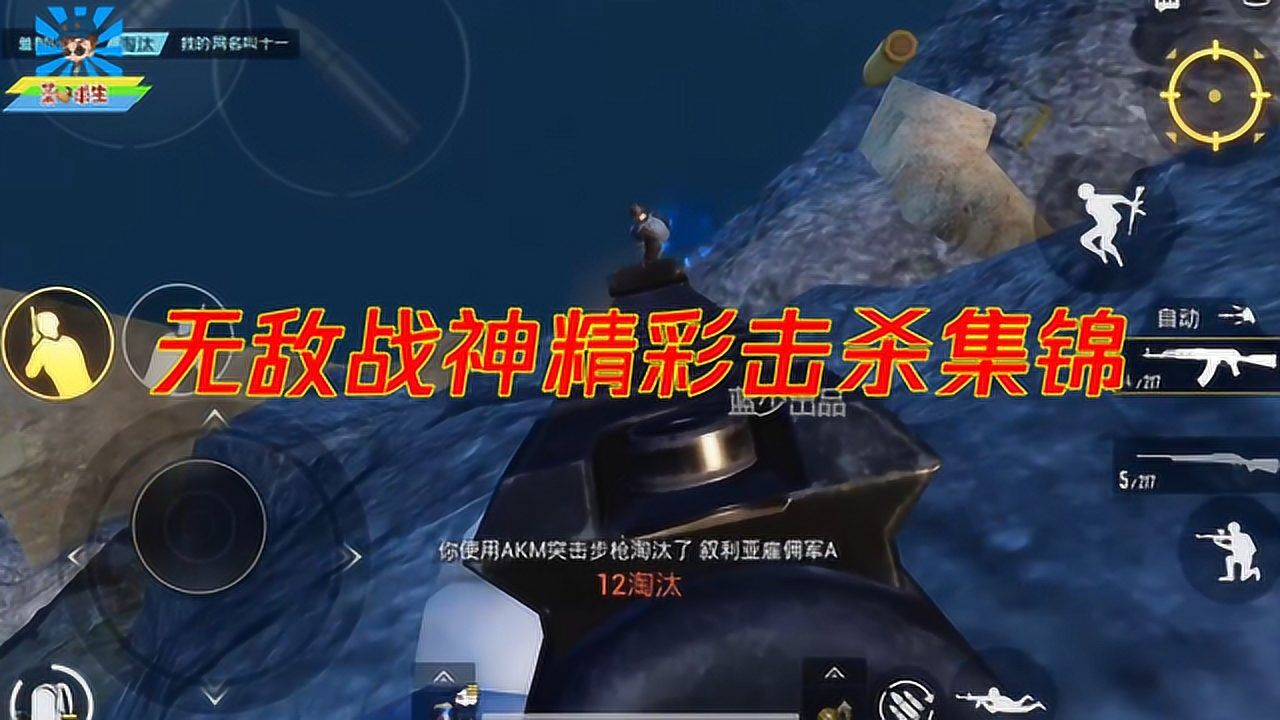 鸡素材视频_菜鸡游戏手机版的吃鸡视频_鸡叨食视频