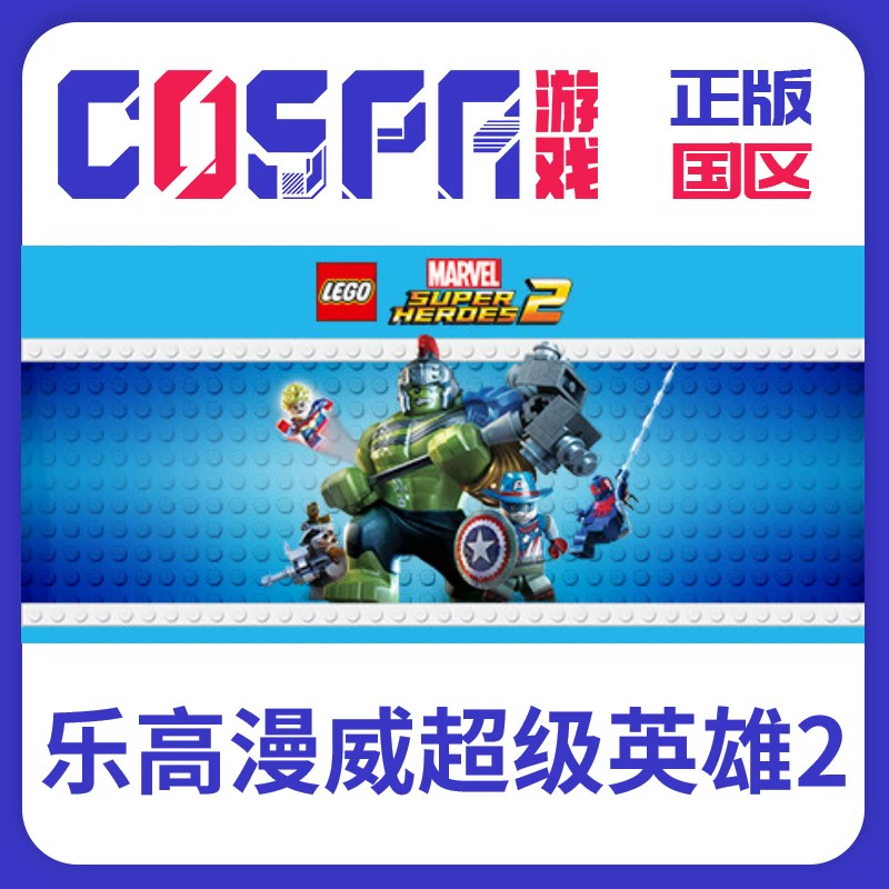 漫威手游叫什么_漫威游戏id_不用输入手机号的漫威游戏