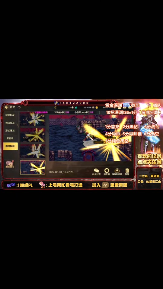 地下城免费领取黑钻_dnf免费黑钻领取2020_dnf领黑钻的有哪些软件