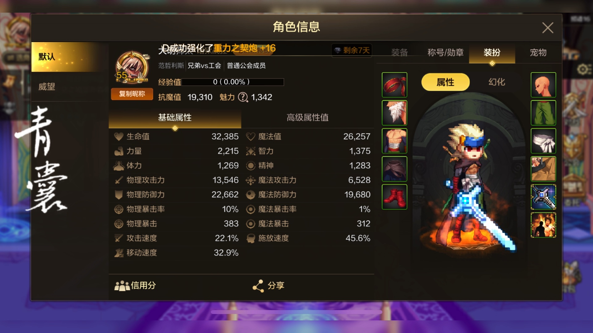 地下城免费领取黑钻_dnf免费黑钻领取2020_dnf领黑钻的有哪些软件