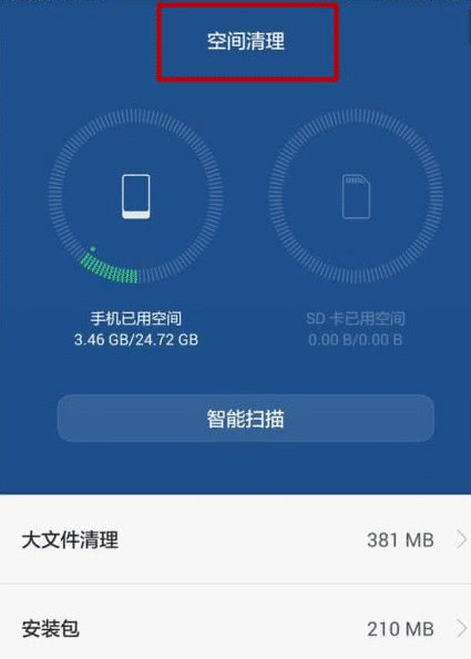 感觉手机打游戏不流畅了-手机卡顿成幻灯片，游戏体验极差，该如